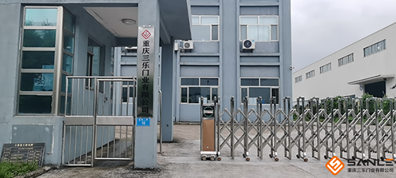 三樂門業工廠